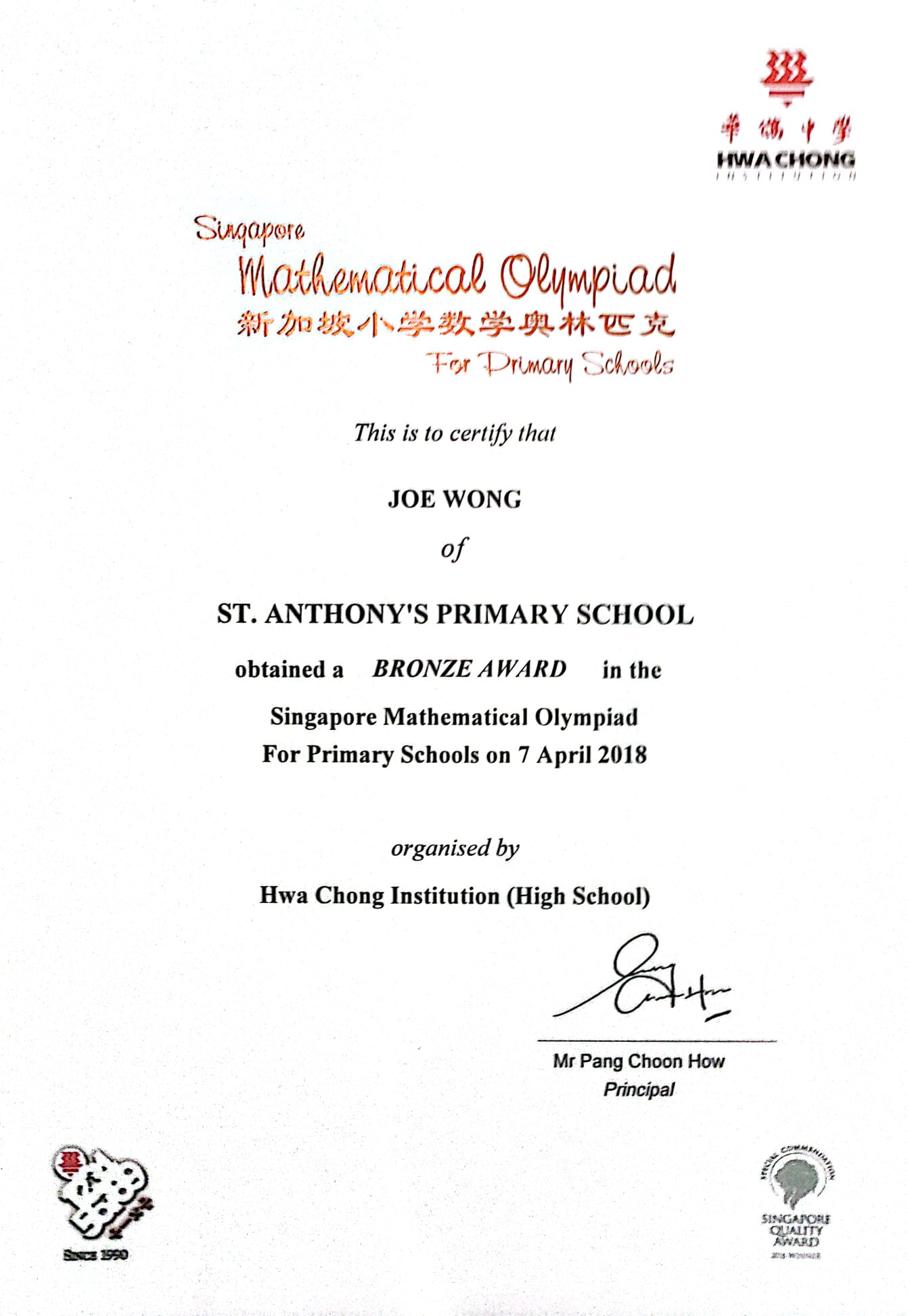 Certificate of Singapore Mathematical Olympiad for Primary Schools
